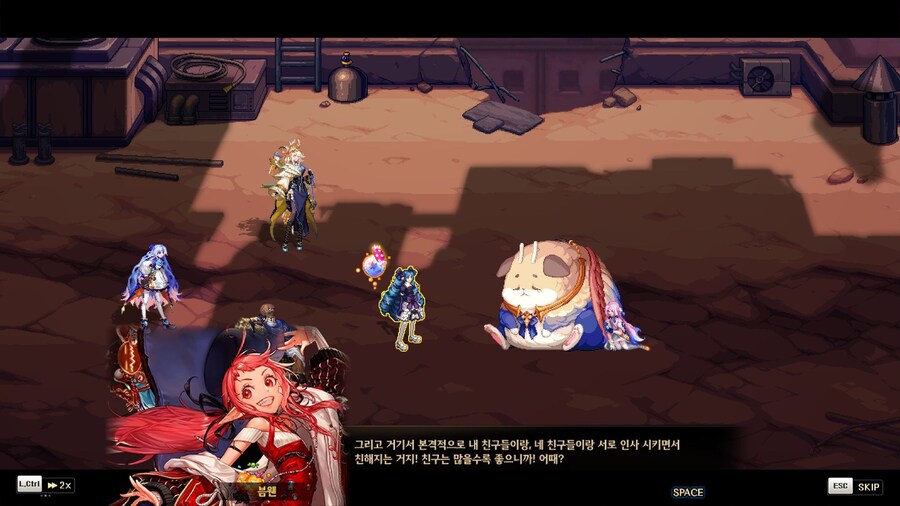 던파) 스포) 마도학자 전용 스크립트_8.jpg