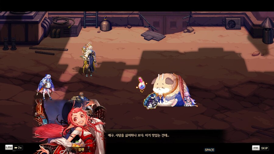 던파) 스포) 마도학자 전용 스크립트_14.jpg