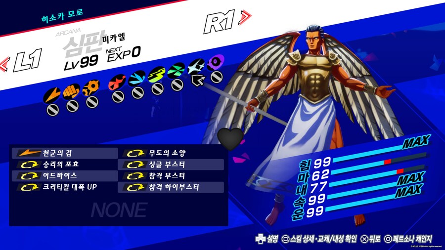3회차 후기_5.jpg