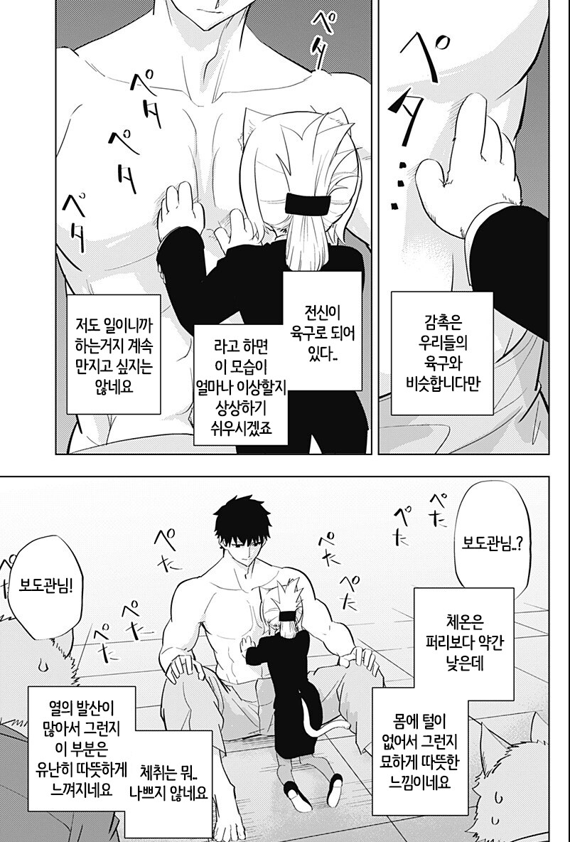 새벽이니까 히토너로 달린다_13.png