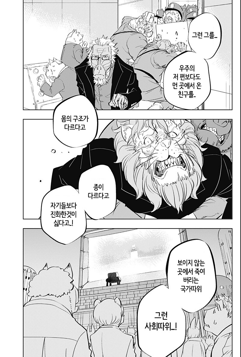 새벽이니까 히토너로 달린다_47.png