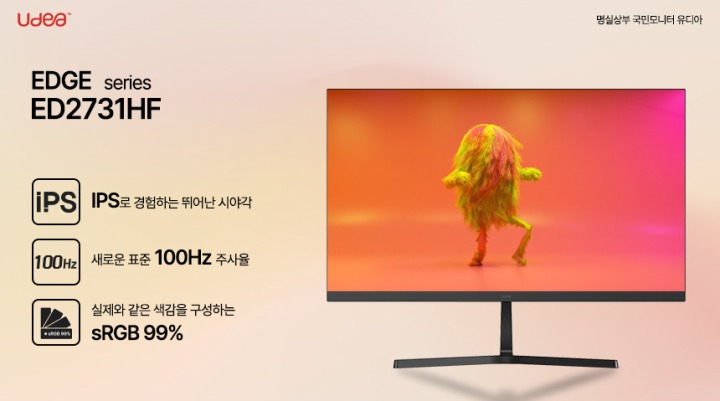 인픽스주 이미지