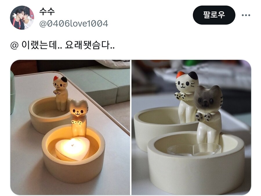 촛불 쬐는 고양이 양초홀더 실사용 후기.. X_2.jpg
