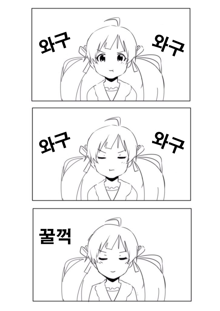 @) 요망한 세리카 만화_2.jpg