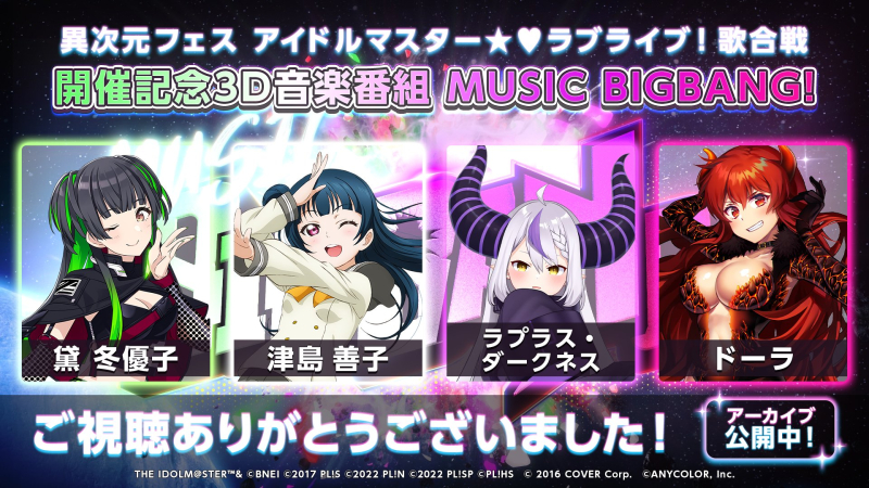 [@] (다소 장문) 버튜버 대세인건 어쩔수 없지만 vα-liv를 잘 살렸어야함_2.jpg