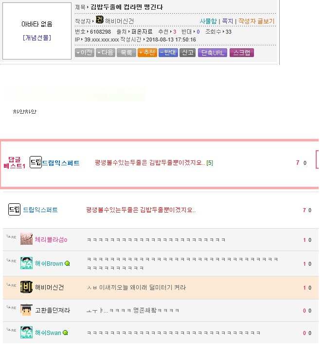 이유없는 폭력_1.png