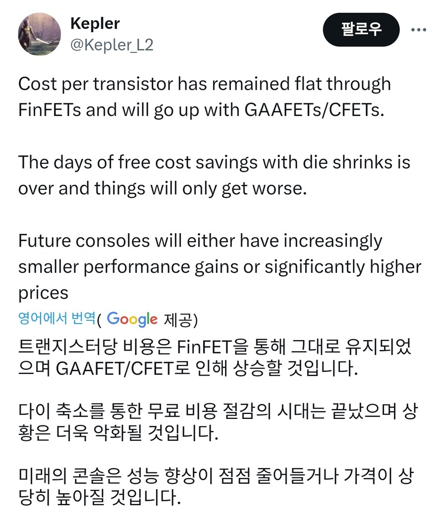 차세대 콘솔은 우리가 생각하는 것보다 더 비쌀 것_1.jpg