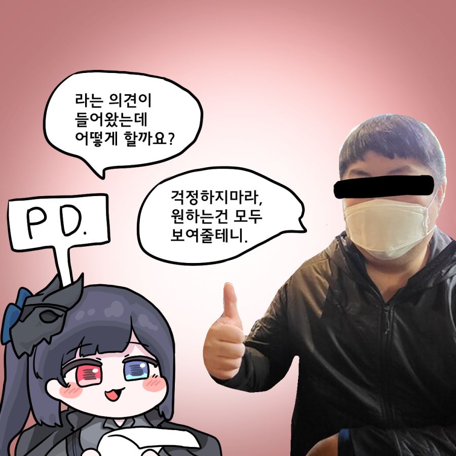 컷_12.png