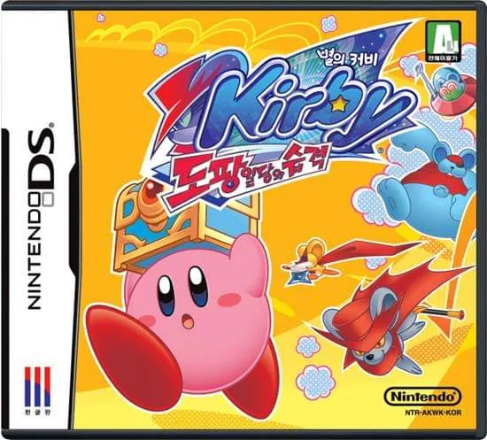 별의커비)드디어 밝혀진 도팡 일당의 습격의 내막.jpg_1.webp