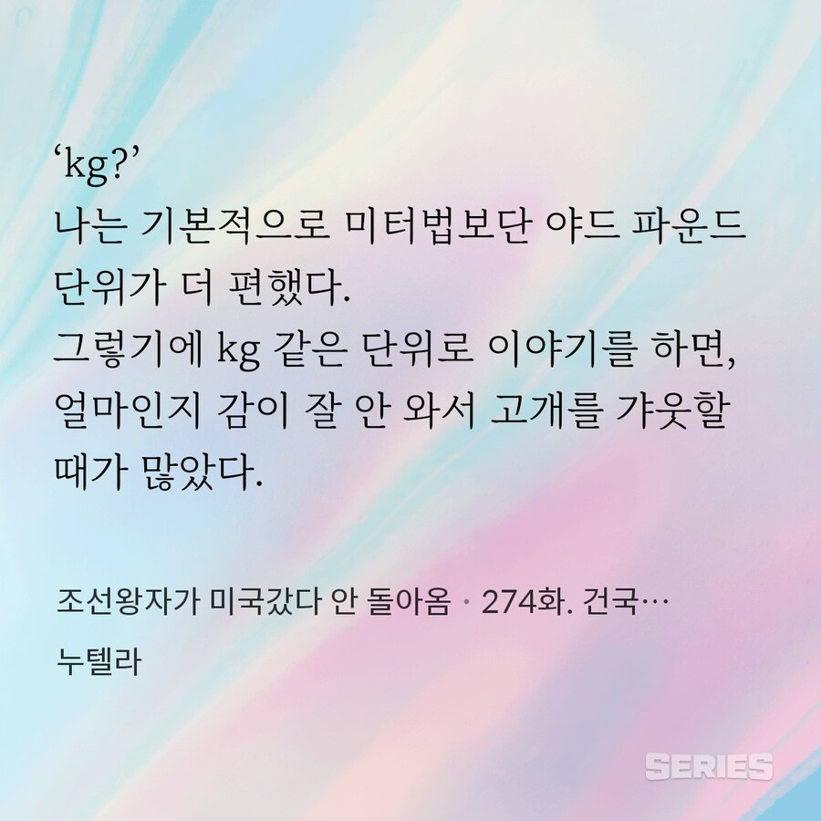 재미교포가 대역물 전생하면 벌어지는 끔찍한 상황.jpg_1.png