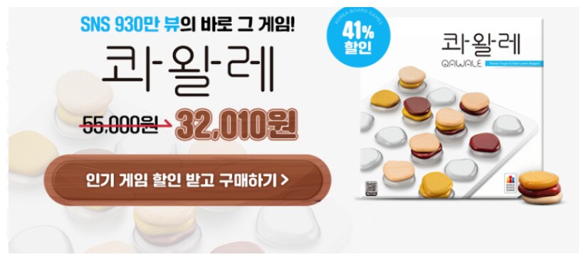 보드게임 선물 FLEX DAY (27,300/무료)_1.png