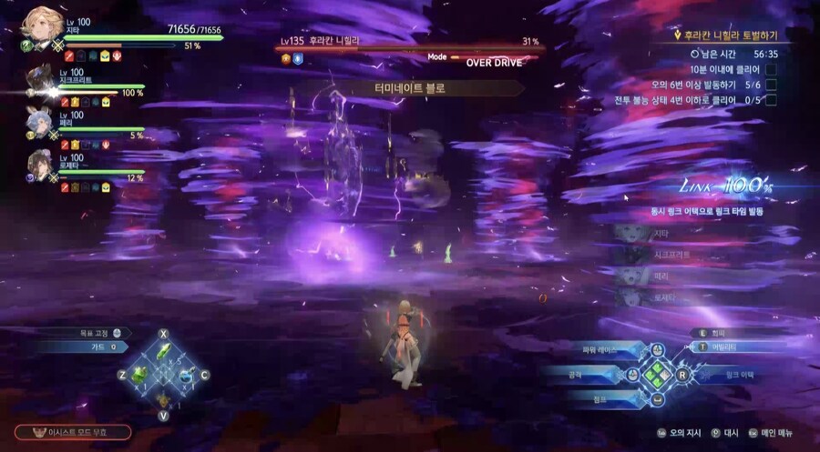 가드 기능이 좋다는 팁을 봤는데_1.jpg