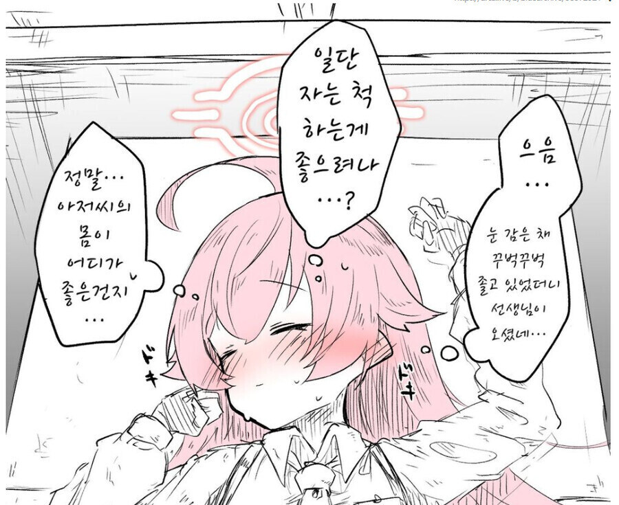 블루아카) 햇살속의 호시노.jpg_1.jpg