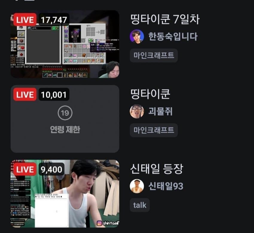 스트리머판 해외여행 결격사유가 없는 자 버젼
