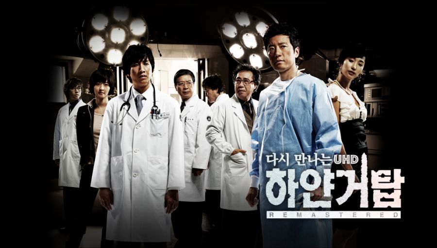 의사)국내 메디컬 드라마 고증 원탑_1.jpg