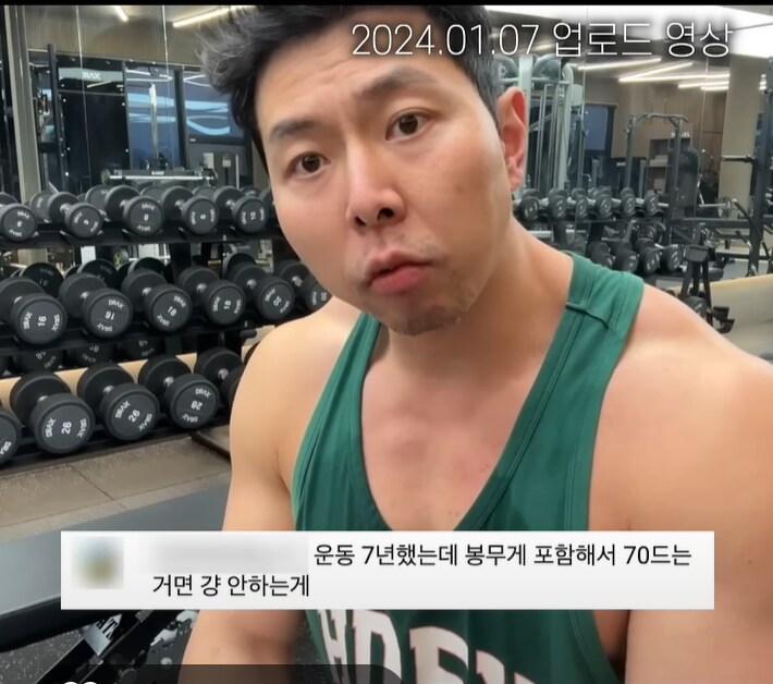운동) "남의 노력을 깍아내리지는 마세요"_2.png