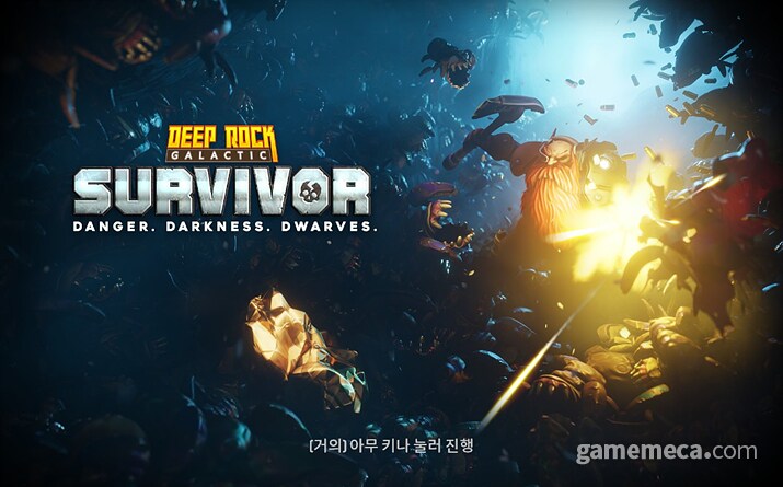 락앤스톤과 뱀서의 조화, 딥 락 갤럭틱: 서바이버_1.png