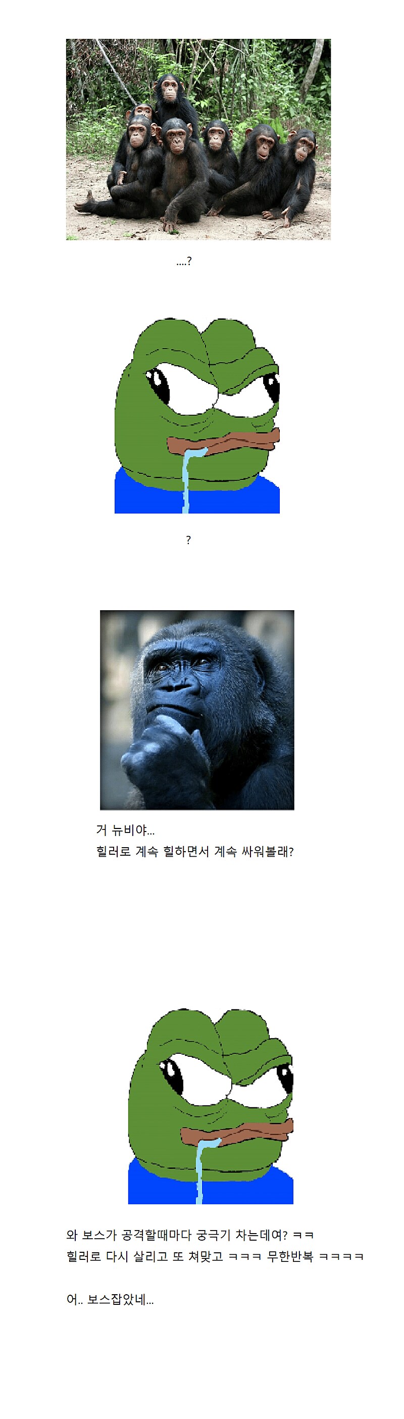 개씹고인물 보다 뉴비가 쌘 게임_3.png