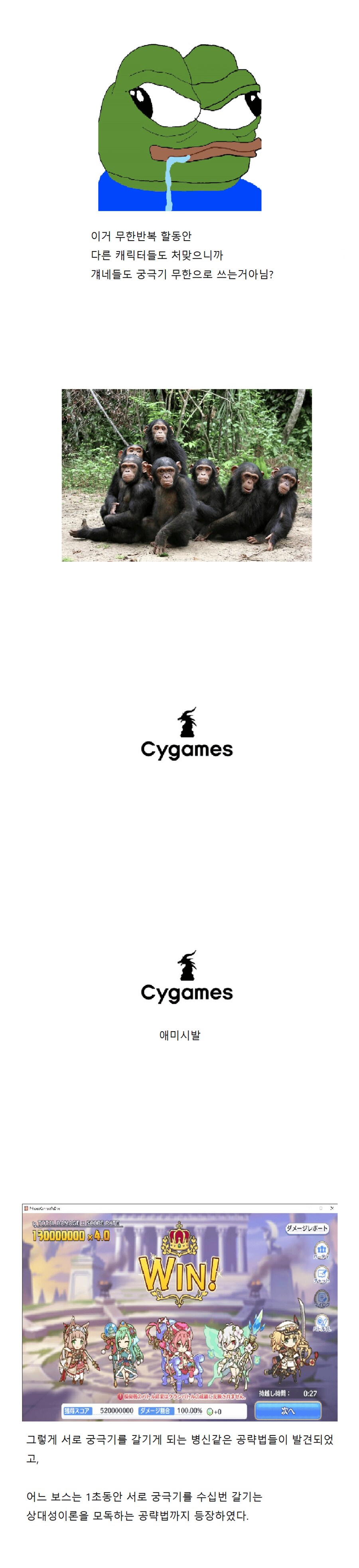 개씹고인물 보다 뉴비가 쌘 게임_9.png