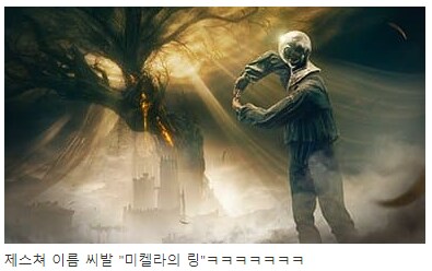 엘든링)새로 추가된 제스처 특.jpg_1.png