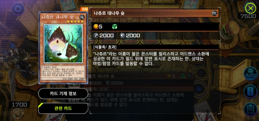 유희왕]... 나츄르 시발 혼자 게임하는 거 존나 아니꼽네_1.jpg