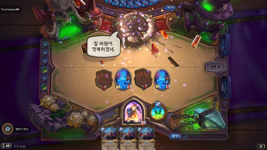 Hearthstone Screenshot 02-22-24 02.05.57.png