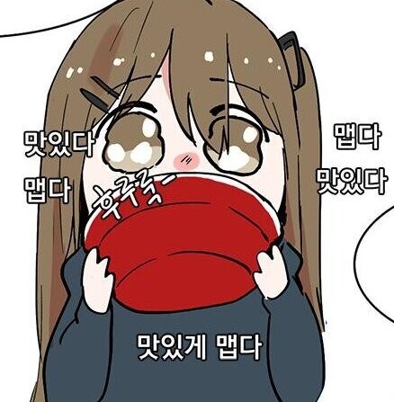 마법소녀를동경해서)내가 성덕은 아닌데 넘 맛있다._3.jpg