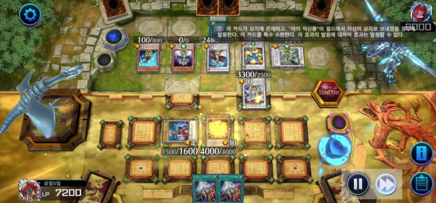 유희왕)스압)라는 신이다. 반박 안 받는다._22.png