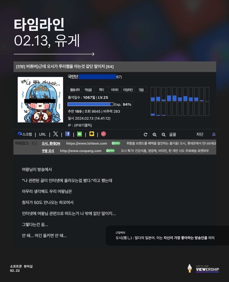 버튜버) 미치르 메르헨 집중탐구!_5.png