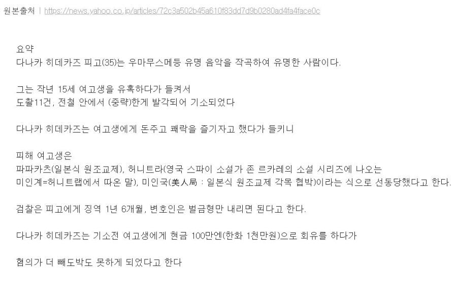 아이돌 마스터 - 자신 리스타트_1.jpg