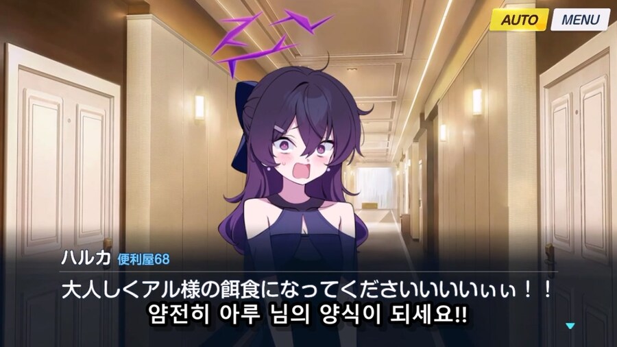 [블루아카] 스포) 사오리가 강하긴 강하구나_3.jpg