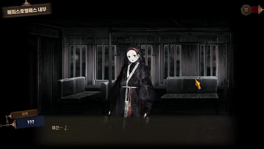 (스포) 육참골단 소감_1.jpg