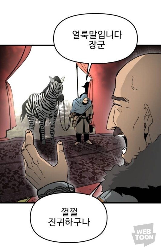 성검전설) 훅치고들어와서 존나 웃겼던거_2.jpg