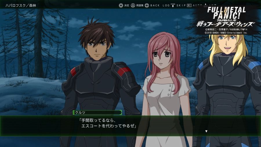 Full Metal Panic! Fight! Who Dares Wins_20240209042008.jpg