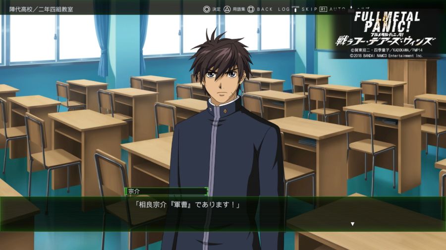 Full Metal Panic! Fight! Who Dares Wins_20240209042139.jpg