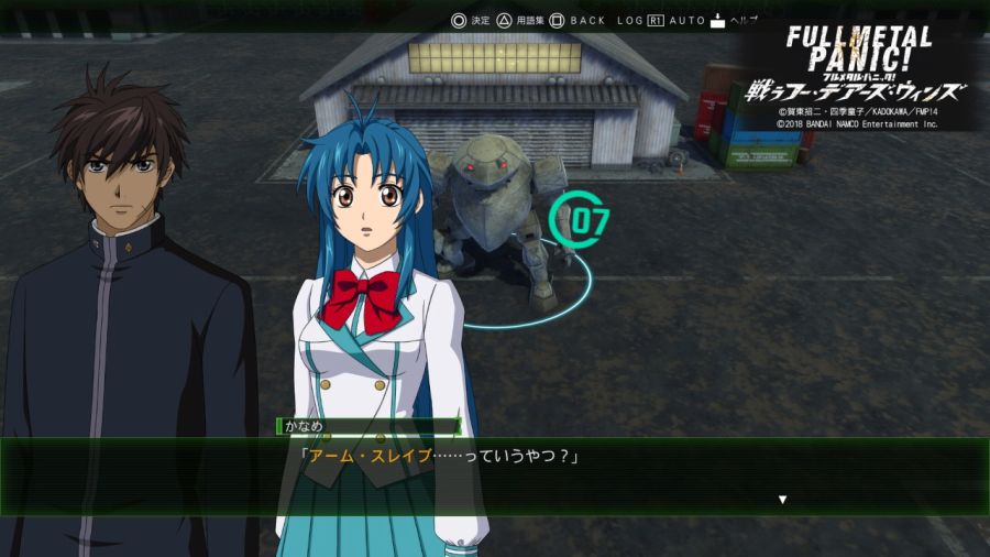 Full Metal Panic! Fight! Who Dares Wins_20240209044031.jpg