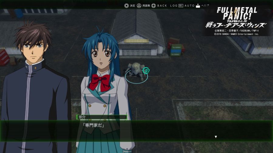 Full Metal Panic! Fight! Who Dares Wins_20240209044053.jpg