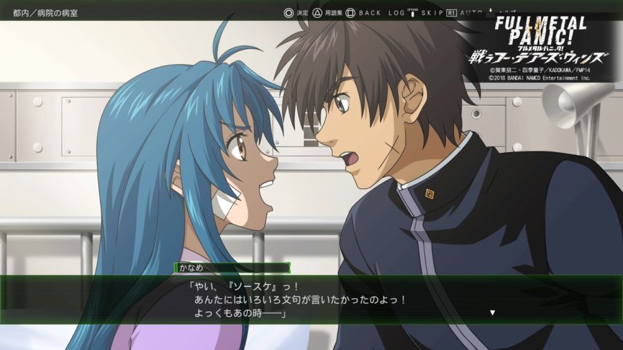 Full Metal Panic! Fight! Who Dares Wins_20240209052846.jpg