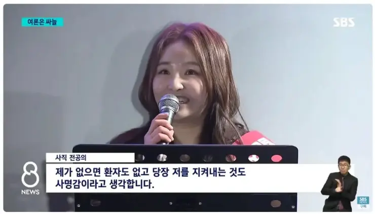 의사) 아니 이건 진짜 코미디네 ㅋㅋㅋㅋ_1.webp