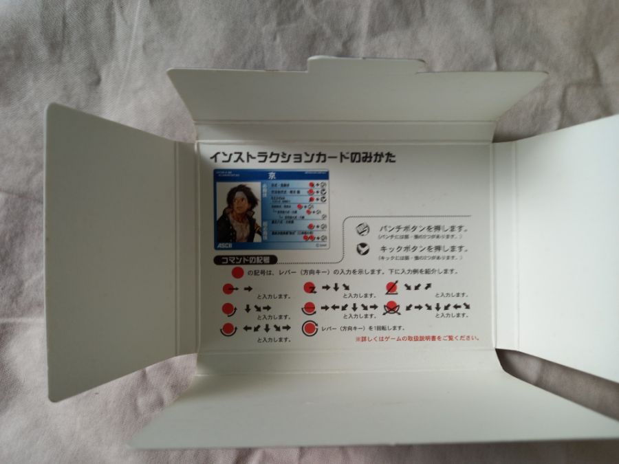 SNK Card 05.jpg