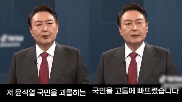 "딥페이크 근절" 여당과 방심위·방통위의 '호들갑'_1.jpg