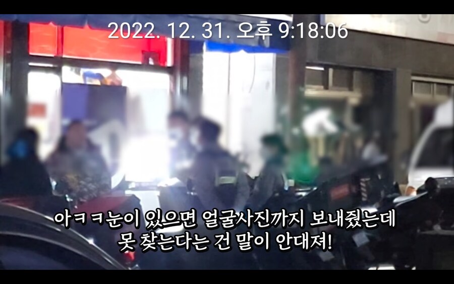 딸배헌터가 홍보해 주는 경찰 미담 영상_14.jpg