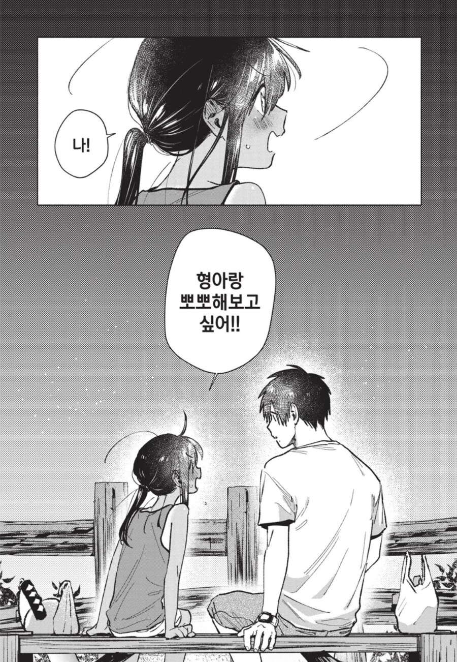 제로음료) 갈배 355가 왔다_1.jpg