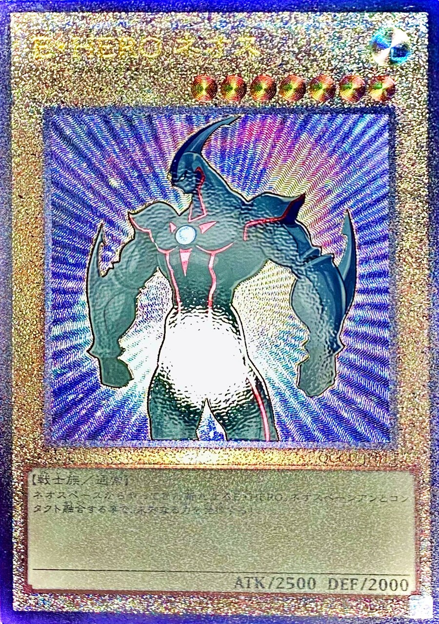 유희왕)굉장한 자신감의 히어로.jpg_1.jpg