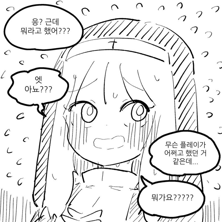 대충 모아온 용사파티.manga_4.jpg