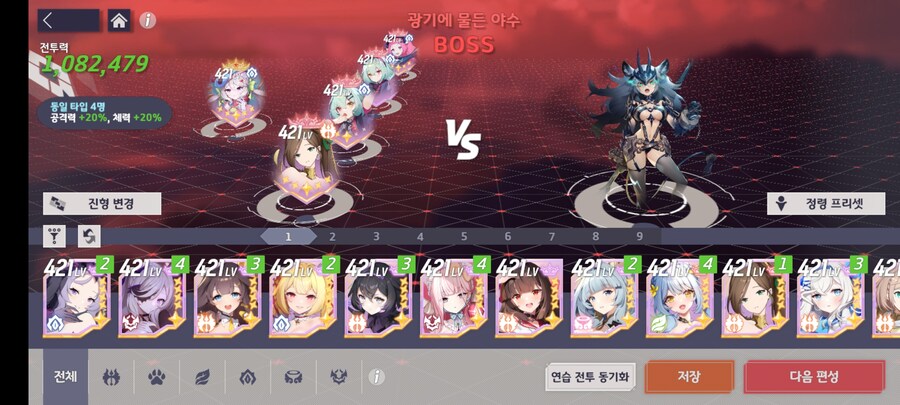 에버소울) 이번 악령은 걍 종족값만 변했음에도 답없는 최악임. ㄱ-_1.jpg