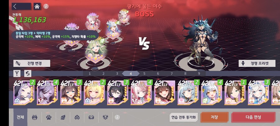 에버소울) 이번 악령은 걍 종족값만 변했음에도 답없는 최악임. ㄱ-_4.jpg