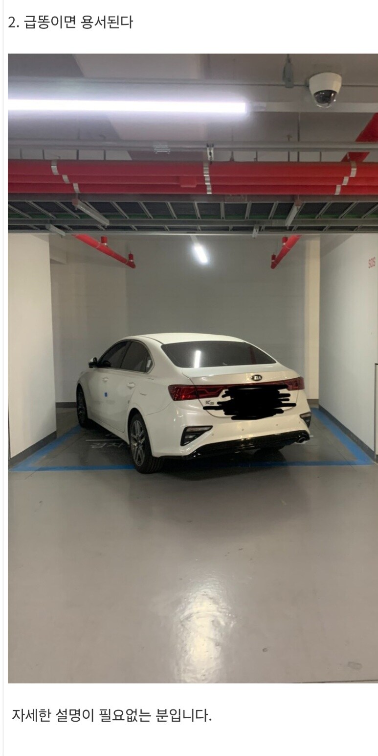 빌런) 샤아가 비뚫어진 이유를 공감하게 되는 법_2.jpg