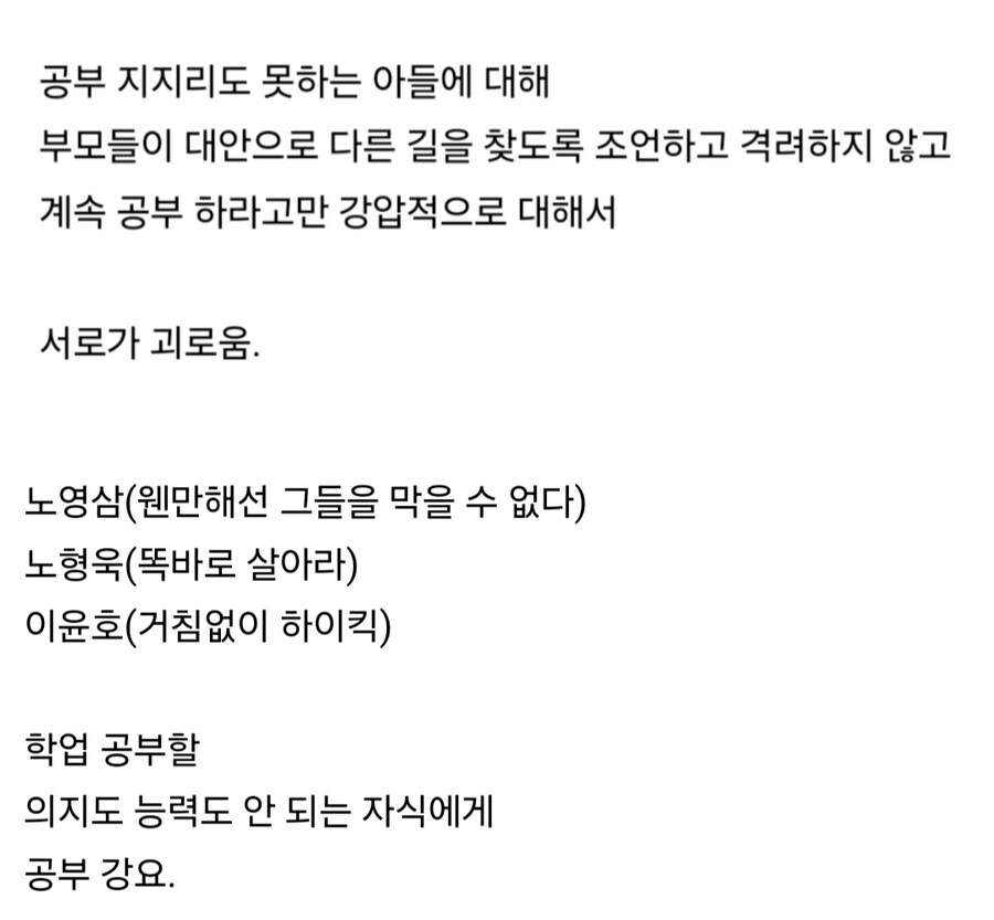 김병욱 시트콤에 공통적으로 드러나는 부모교육 문제점.jpg_2.jpg