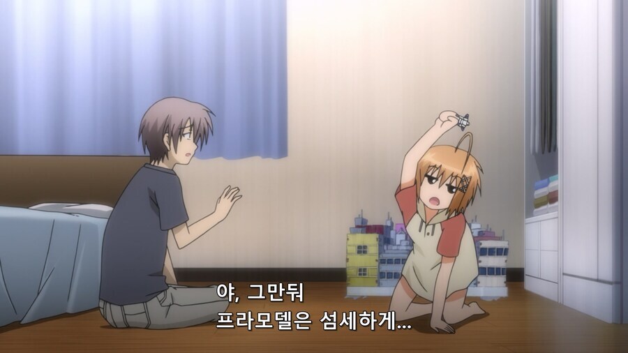 명절 조카들 억까에 프라모델러가 미쳐버린 만화_1.png